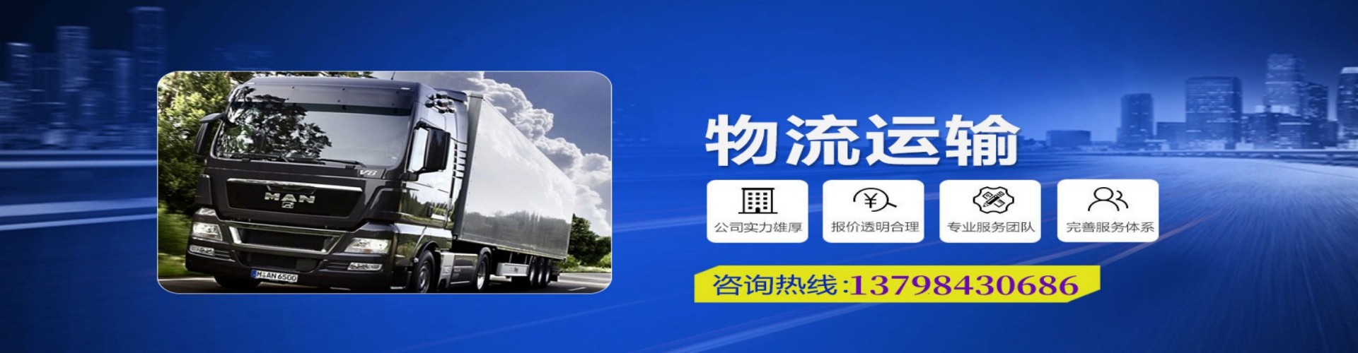 威信县到香港物流公司,威信县到台湾快递公司，威信县澳门货运公司